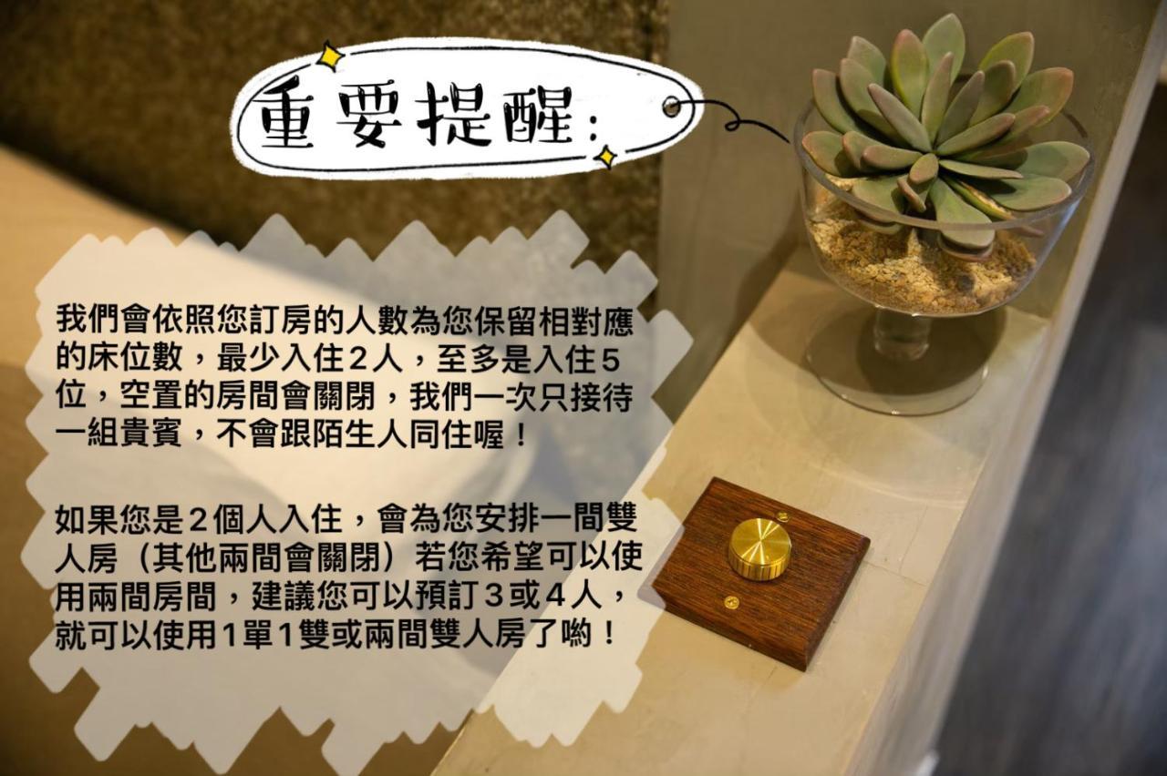 歸宿back Home 타이난 외부 사진